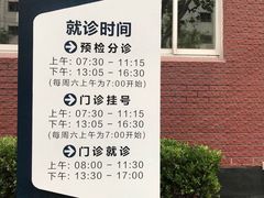 -同济大学附属口腔医院