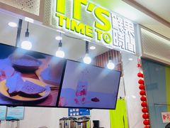 门面-鲜果时间·果蔬茶(赛格负二层店)