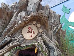 -嘉峪关方特欢乐世界