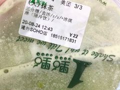 -1点点(银座和谐广场店)