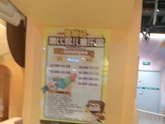 -武汉荟聚