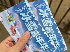 -河北村民俗体验园