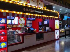 -天虹购物中心(石路店)