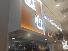 -吉野家(回龙观同成街店)