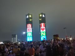 -秋水广场音乐喷泉