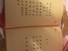 -钓鱼台国宾馆