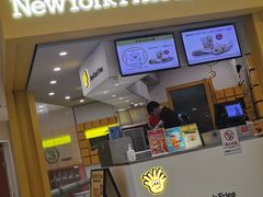 -纽约薯条(世豪广场店)