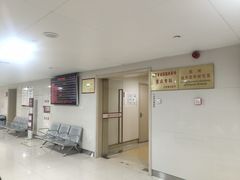 -苏州市立医院(白塔院区)