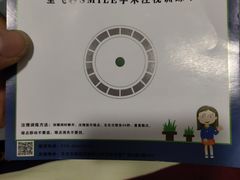-嘉悦丽格眼科(丰联广场店)