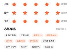 -焙丽拾光(麦凯乐直营店)