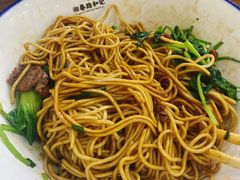-和记粉馆(湘春路店)
