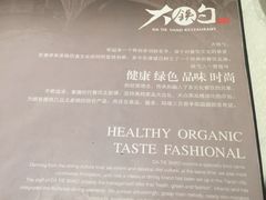 菜单-大铁勺新津菜(东丽阳光新业广场店)