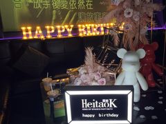 -黑桃K生日订制KTV