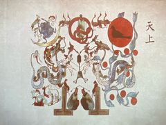 -北京大葆台遗址博物馆