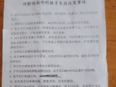 -上海市第五人民医院