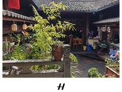 -龙姐私房菜(和顺古镇店)