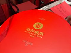 -御茶膳房皇家糕点博物馆(北京首店)