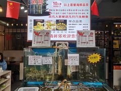 水产区-九层海鲜塔(市南店)