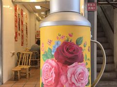 -芋包王闽南茶楼(八市店)