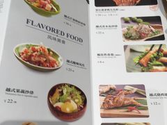 菜单-米纸越南小馆(金鹰世界店)