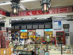 -采芝斋评弹茶馆(观前街店)