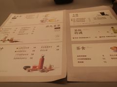 -奈雪茶院·茶室茶馆(广州粤海天地店)