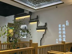 -呷湘厨·鱼汤捞饭·剁椒鱼头·辣椒炒肉(国家会展中心店)