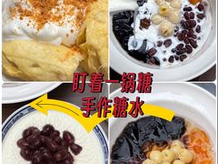 -奎星楼街