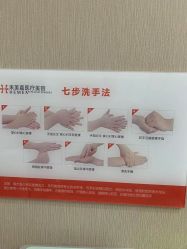 -禾美嘉医疗美容