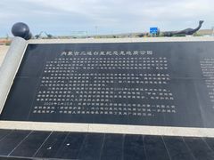 -二连浩特国家地质公园