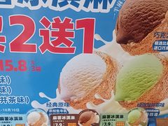 -味多美蛋糕(潘家园店)