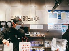 -书亦烧仙草(二七万达广场店)