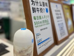 -兰熊鲜奶(昌平悦荟店)
