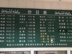 -大益烤鸡