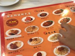 -阿水狮猪脚大王(台中公园店)