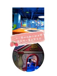 -咘隆家族儿童乐园(凯旋广场店)
