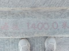 -泰山风景名胜区