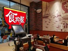 -食其家·牛丼咖喱(天津梅江印象城店)