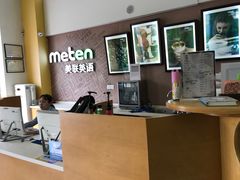 -美联英语(绿宝中心)