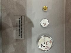 -中国钱币博物馆
