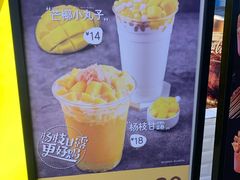 -7分甜(栖霞万谷慧店)