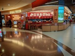 -百联南桥购物中心