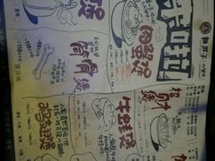 -赖胖子肉蟹煲(临川万象新城店)
