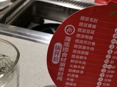 -海底捞火锅(石厦时代广场店)
