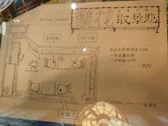 -古董花园(思南路42弄小区店)