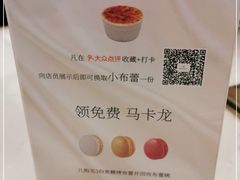 -PAUL LAFAYET 法式甜品(深圳湾万象城店)