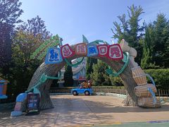 -沈阳方特欢乐世界