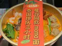 -小小集渔·泰式大排档(太古里香槟店)