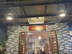 -顺德一品粥·20年凤城老字号(芳村店)