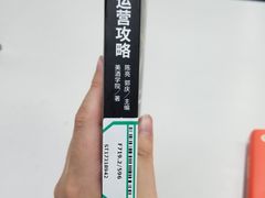 -苏州图书馆(人民路总馆)
